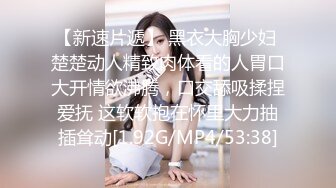 胸大无脑00后和炮友双飞