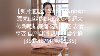 [MP4]颜值不错黑衣少妇啪啪坐在身上摸奶舔弄掰穴抽插猛操