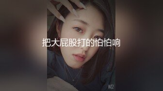 星空传媒最新出品XK8113极度诱惑拜金女的骗局-七七