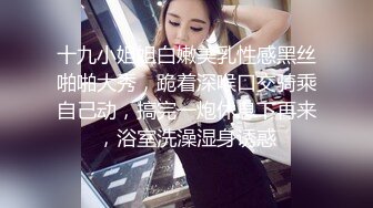 【影片名称】：✅极度反差婊✅调教02年清纯少女性奴～审美疲劳就换点口味看这些，鸡巴跳蛋塞进骚小嫩逼，疯狂摩擦～