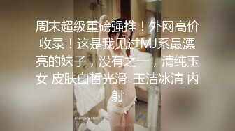 【白嫩萝莉❤️性爱沦陷】极品福利姬『Tu酱』线下约见巨根男粉性爱私拍流出 被爆操小逼受不了 慢点慢点 高清1080P版