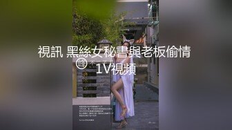 第一次换三妻之旅