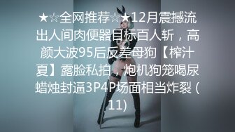 个人向9分国产主播：高中生奈奈 发春的母猫合集【35V】  (24)