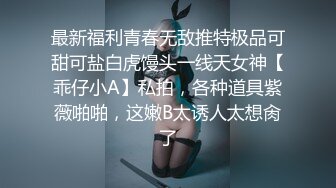 #乌克兰美女团 国产大屌猛男无套爆操俄罗斯177CM长腿网红美女 极品粉穴