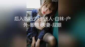 【超推荐❤️会尊享】麻豆传媒&猫爪影像首度联合出品-孪生姐妹无间情 漂亮小姨子被姐夫干到淫叫连连 高清720P原版