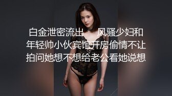 把老婆干出水了