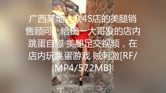 [MP4/1.9G] 超劲爆极品丰臀美少女91女神【制服小情趣】最新首创新作 速插淫浪穴制服诱惑