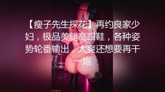 后入打桩纹身骚货