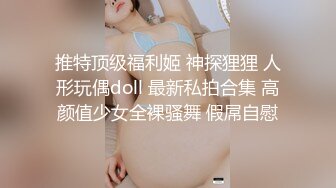 颜值不错的大姑娘露脸直播大秀，美脚美逼还没有毛毛好性感，道具抽插浪叫不止表情好骚，掰开逼逼看流出淫水