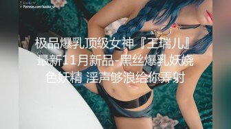 Al—金多贤 后入操细腰美臀