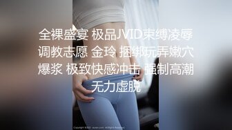 极品流出超棒身材宅男女神