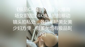 稀有露脸 高端ACG业界女神爆机少女▌喵小吉▌古装汉服《花间集》诱人胴体美不胜收 古代青楼达官贵人的玩物