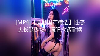 蜜桃传媒EMKY004清纯表妹主动勾引表哥