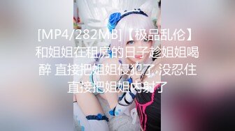 两闺蜜下海玩3P 手牵手被狂操 真是太刺激了 叫声此起彼伏 (3)