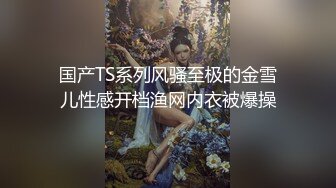 [MP4/ 196M] 反差婊泄密事件宣城供电公司生产基地母狗王蓉上门露脸性服务~后入紫薇BB好强的吸力