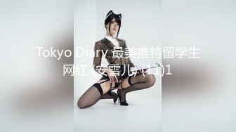 【极品稀缺 破解摄像头】JK风小姐姐更衣间拿手机自拍 多角度偷拍