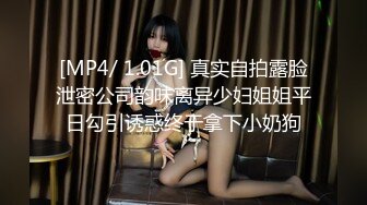 【会所培训师】今日新到女神，苏州妹子，前凸后翘，极品尤物，调情啪啪撒尿，激情四射全程高能