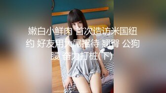 【蝴蝶小姐】天菜模特 初次面试惨遭抽插 感受社会的险恶