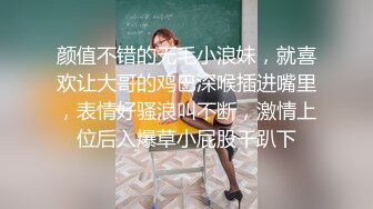 【新速片遞】&nbsp;&nbsp;绿帽大哥的绝美人妻轻熟女老婆，被自己小弟狂艹，大鸡吧枪枪到底，顶入子宫插的白浆直冒！[823.12M/MP4/00:58:30]