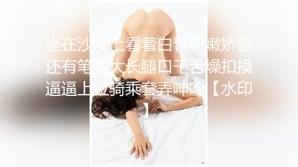 【新片速遞】极品凹凸有致美妙身材网红尤物▌小鹿酱 ▌无内包臀湿滑窗前做爱 后入极湿白虎嫩鲍 好刺激白浆裹满肉棒[175MB/MP4/8:55]