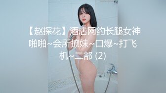 天美传媒 tm-4 包养的骚姐姐终於得到了满足-锅锅酱