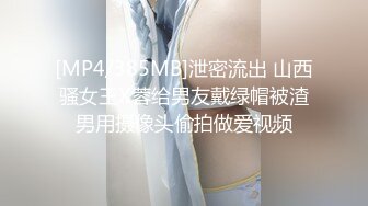 乳だけは大人に実った彼女の妹が学校で习った‘SEX’に兴味津々すぎて无邪気に仆をムラムラさせてきます！ 安达夕莉