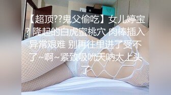 P女王「unicorn_2808」OF私拍 御姐粉色死库水肛塞屄塞肉棒全用上了再挨一顿操 (4)