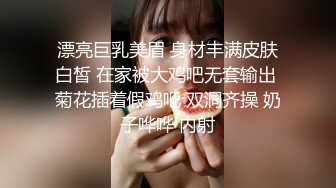 蜜桃传媒 PMC021 喜欢去外面鬼混的儿媳妇 被有钱的公公收了