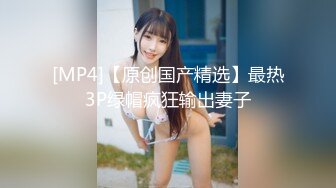 [MP4/1050M]8/21最新 气质女神韵味美少妇红色肚兜儿给狼友角色扮演VIP1196