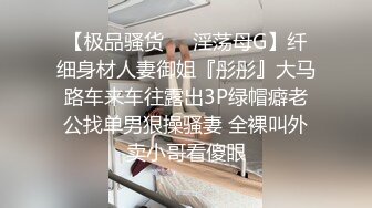 情人节与女友黑丝后入