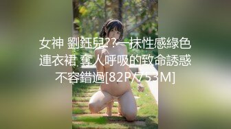 [MP4/ 1.59G] AI高清2K修复91沈先森嫖娼大师带你找外围，极品一线天美鲍女神