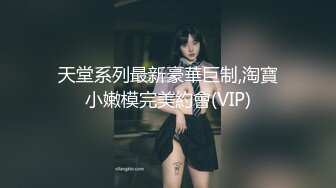 《专业KTV操逼》小哥特殊癖好喜欢在KTV