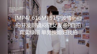 [MP4/ 1.59G]&nbsp;&nbsp;SPA女子养生馆女技师忽悠顾客做特殊服务，让小哥在按摩床上玩双飞