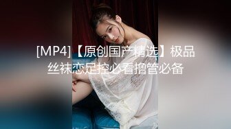 爱豆传媒IDG5443怒操下属的娇媚女友