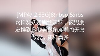 172 与单男的万圣节 情趣后入