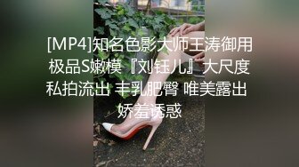 《极品女神☀️反差泄密》新时代网红可盐可甜优质清纯萝莉美少女lewd私拍完结，主打一个嫩各种啪啪SM调_教纯纯人形小母狗 (11)