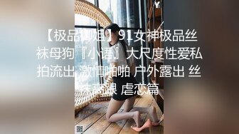 【新片速遞】 ✨“我给你舔一下你不带套插我好不好”极品反差骚浪小仙女约大哥在乡野户外野战，没地躺抬起腿撅着屁股就是爆操[232M/MP4/39:30]