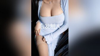 【新片速遞】✿稀有露脸✿ 高端ACG业界女神爆机少女▌喵小吉▌清纯邻家《小吉的小镇生活》掰穴逗乳少女感无敌嫩[3.3G/MP4/5:02]