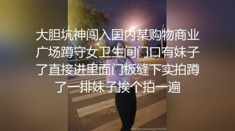 秀人网名模私拍，【萌琪琪】，酒店重金相约，终于肯把粉嫩无毛的鲍鱼露出来，无水印原版4K超清收藏