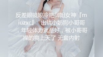 星空传媒XKTC084应聘的新员工兼职是约啪女郎