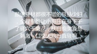 【新片速遞】&nbsp;&nbsp;风骚的小少妇在家让大哥各种玩弄，像草逼一样草嘴，口交大鸡巴，激情上位，让大哥压在身下玩弄，口活一级棒[1.04G/MP4/03:23:32]