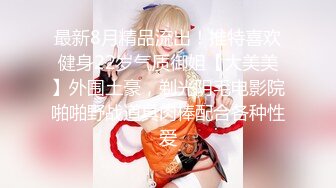 【超顶❤️推特大神】黑椒盖饭✿ 开档肉丝椰奶少女玩具调教 无敌骚 忍不住梅开二度 极品身材被她采精榨干了[786MB/MP4/48:22]