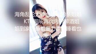 新偷拍！青春洋气的妹纸 黑黑的粉木耳 真是人美B受罪