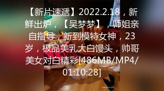 TM0164.娜宝.性爱笔记EP2.再用笔记操控泼辣少妇变成胯下母狗.天美传媒