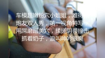 白虎馒头鲍被干翻了