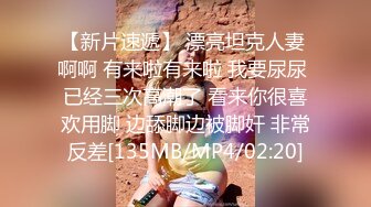 [MP4/ 218M] 约操漂亮少妇 身材苗条 逼逼也嫩 就是不让拍脸 嘿嘿 那就偷偷看看手机的照片