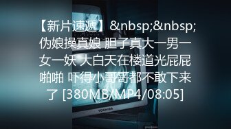 经济不景气、卖早餐的阿姨也下海了，大哥辛苦叫喊刷礼物开始操逼，喷水高潮2V