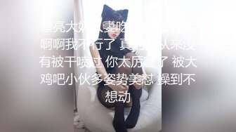 熟女边操边给闺蜜打电话，被发现了