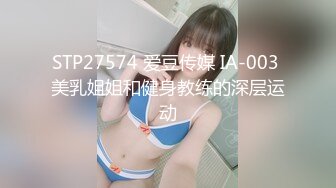 [MP4]STP30499 國產AV 烏托邦傳媒 WTB071 地方的家庭教育需要調教 畇希 VIP0600