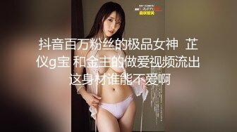 STP31641 超青春 人气超高，相信群众的眼光吧【想要爸爸抱】，顶级女神~超级反差~水晶棒插逼~自慰猛扣